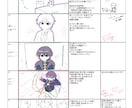 歌ってみたMV／ボーカロイド曲MV等を制作します イラストに動きをつけた映像・ストーリー性の高い映像が得意です イメージ15