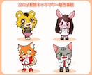 動物マスコット・オリジナルキャラクター制作します SNS・配信・グッズに使える動物キャラクター イメージ10