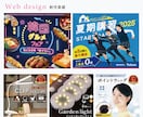 ふんわり魅せる女性向けバナーを制作します かわいく、やさしく、魅せるデザインを作ります イメージ4