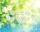 究極ヒーリング✨幸せな未来を呼ぶ強力波動、送ります 3日連続✨魂の覚醒＆浄化＋運気上昇＋波動アップ！厄落とし施術 イメージ2