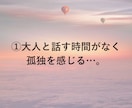 育児疲れで孤独なママに寄り添います 忙しいママの育児疲れを癒やす場所です イメージ3