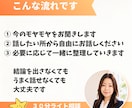 ちょっと誰かに話したい。30分お話し聞きます 相談ってほどでもないんだけど。でもOK！お気軽にどうぞ！ イメージ3