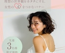 女性向けの可愛いバナー・ヘッダーなど各種制作します 目に留まるおしゃれな雰囲気のバナーを制作 イメージ1