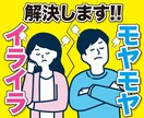 プロのカウンセラーが優しくお聴きします 否定も拒絶は一切なし。短時間でも大歓迎です！ イメージ2