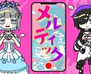 安価で1枚絵を提供します カワイイ系、綺麗系、厚塗り、ふんわり、透明感 イメージ5