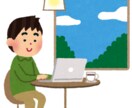 ノートパソコンご購入のご相談に乗ります 初めてでも安心!!分からないことは何でも聞いてください イメージ5