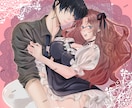 格安!!イラスト描きます 全身イラストやアイコンなど色々描きます！ イメージ1