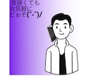癒します 女性に親しみやすいと言われるこの声で一緒にお話ししましょう イメージ3