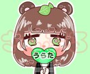 あなただけのSNSアイコン描かせて頂きます ゆるっとしたかわいいイラストが好きな方におすすめ！ イメージ8