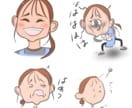 笑顔になれる似顔絵描きます 大切な方へ想いのこもったイラストを届けます。 イメージ4