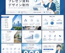 大学課題やゼミ発表用スライドを制作します 見やすく伝わる資料をPowerPoint形式で作成します イメージ3