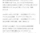 プロ顔負け、皆様に合ったlyricを提供します 「HIPHOP特化」オリジナルのラップ詞作ります イメージ4