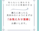 ずるい悪魔的手法！コピペだけで副業！！を伝授します 【注:.ノウハウコレクターにはもう戻れません】 イメージ3