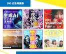 バナー・ヘッダー・SNS・サムネ画像作成いたします デザイン依頼が初めての方にもわかりやすく気軽に依頼OK イメージ2