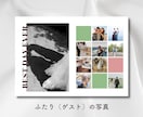 映画ポスター風◎プロフィールブック作れます ゲストの記憶に残る◎ふたりだけの映画風デザイン イメージ6