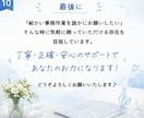 面倒な事務作業、まとめやります コツコツ丁寧に事務作業をサポートします イメージ10