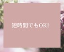 女性限定★電話相談☎人間関係の悩み・不満・聞きます 職場・夫婦・恋人・親子・人間関係のモヤモヤ吐き出しましょう イメージ8