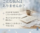 あなたのやりたいこと探しプログラムをご提供します 「自分が本当は何をしたいのかわからない」と悩むあなたに！ イメージ2