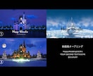 可愛いファンタジー映画風オープニング動画作成します 高品質タイトル動画！3種類の中よりお好きな動画をお選び下さい イメージ2