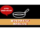 サムネイルデザイン制作します YouTubeやセミナー、VODなどのサムネイル作成します イメージ6