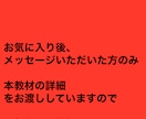 初心者でも気軽にできるよう全力サポートします 在宅副業㊙️伝授します 初期費用0円⭕️ほぼ放置簡単副業❗️ イメージ3
