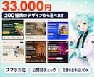 200種類のデザインから選べるHPを制作します 低予算でも「安っぽく見えない」を大切にしています！ イメージ1