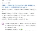 二者択一！どちらが良い？タロットで占います 悩めるあなたに！【最短1h〜24h】選択のお手伝いします。 イメージ2