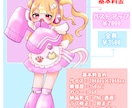 ミニキャライラスト作成します SNSアイコンや配信サムネ、グッズ等に使用可能！ イメージ2