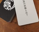 90分でモヤモヤをクリアにし次の一歩を明確にします 思考を整理し、自分軸で動き出す！自己対話コーチングセッション イメージ3