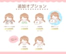 シンプルゆるかわ優しい線画アイコン描きます 商用利用OK◎ブログやSNSのお仕事のオリジナルアイコンに♪ イメージ3
