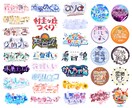 あなただけのオリジナルロゴをデザインします 用途やキャラクター世界観に合ったデザインが可能です！ イメージ3