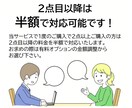 2点目以降半額！使い勝手の良いイラストを描きます LPやSNS、広告などでご利用可能なイラストを提供します！ イメージ3