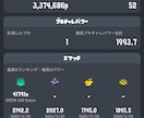 ゲラなJDが一緒に楽しくゲームします 私と雑談しながらスプラトゥーンしませんか？ イメージ2