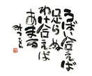 生きづらさで苦しむ貴方を助けてあげたいと思います 対話を信じ､安心してご相談ください。 イメージ1