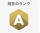 楽天ROOMランクAまでの道のり教えます 初心者〜中級者向け！楽天ROOMのノウハウと方法を大公開！ イメージ4