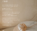 名刺やショップカードを制作します シンプルな中にもあなたらしさを。 イメージ6