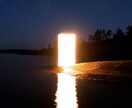 ヒーリングいたします ヒーリングつきの相談メニュー悩み事をどうぞ イメージ1