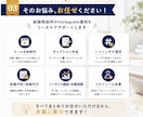 結婚相談所専門Instagram運用承ります 【1社限定】結婚相談所様に特化した運用をご提供します イメージ3