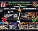 カーナビの音楽文字化けや曲順の崩れを直します SDカードを送るだけ！面倒な音楽データ・タグ整理を代行します イメージ2
