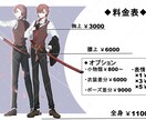 アイコン・立ち絵制作いたします 厚塗りで雰囲気のあるイラストを制作します！ イメージ2