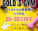 アンケート回答でクーポンGET！のデザイン作ります アンケート回答率を上げるクーポンプレゼント画像をお作りします イメージ4