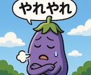 トマト王子のLINEスタンプを作ります スタンプは合計8個のみ。吹き出しに入れる言葉はお任せします！ イメージ8