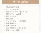 STUDIOで女性向けホームページを制作します シンプル・洗練デザインで、更新しやすいサイトに整えます イメージ2