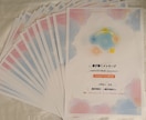 四柱推命⭐︎個人鑑定と相性鑑定セットでお届けします お二人の詳しい個人鑑定と、お二人の関係性・開運アドバイスなど イメージ3