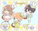イースターミニキャラ描きます 受付終了しました！ご依頼ありがとうございました！ イメージ6