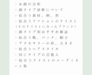 顔タイプ診断♡あなたの魅力を引き出します 8タイプ|なりたいにすぐなれるオリジナルパーソナルデータ付き イメージ2