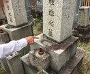お墓の【水垢】除去方法を教えます お墓に付いた頑固な黒い「水垢」。あの水垢を取る方法を伝授 イメージ1