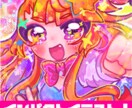 インパクト大！かわいい！イラストを描きます 元気でかわいい女の子のイラストを描くのが得意です！ イメージ1
