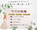 色々なジャンルのバナーを作成いたします 繋がりを大切に、心のこもった作品をお作りいたします イメージ1