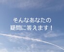 心療内科/精神科を受診するべき？一緒に整理します 【精神科看護師対応】抑うつ・憂鬱・不安・ストレス・迷いなど イメージ8